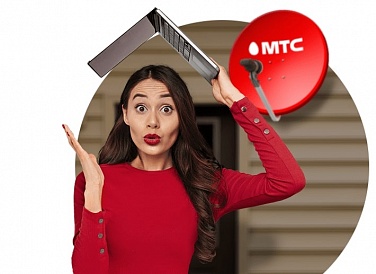 Спутниковое ТВ МТС, Изобильный